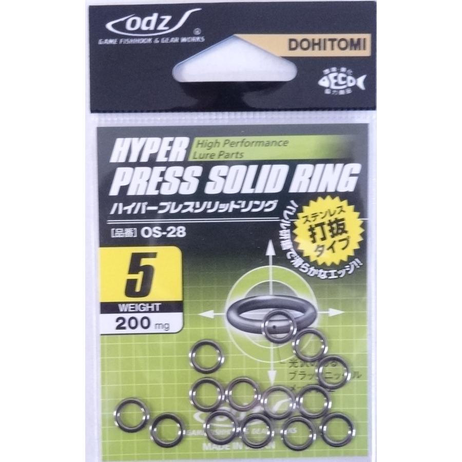 ODZ ハイパープレスソリッドリング 5 200mg 055023 OS-28