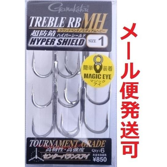 がまかつ トレブル RB-MH #1 366167 6個入り | Gamakatsu