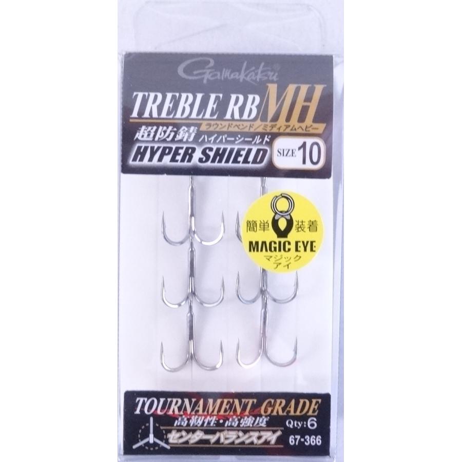 がまかつ トレブル RB-MH #10 366174 6個入り | Gamakatsu