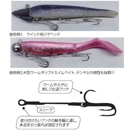 Gamakatsu（がまかつ） マルチアシスト V2 #6 506211 メール便可