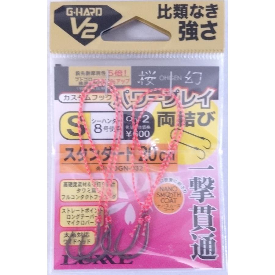Gamakatsu（がまかつ） G-HARD V2 桜幻 カスタムフック パワープレイ