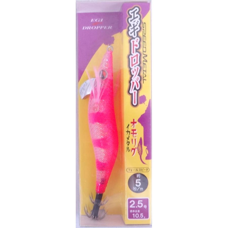 Gamakatsu がまかつ スピードメタル エギドロッパー 2.5 24 Gamakatsu がまかつ スピードメタル エギドロッパー 2.5 24