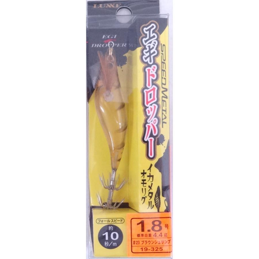 Gamakatsu（がまかつ） スピードメタル エギドロッパー 1.8 23