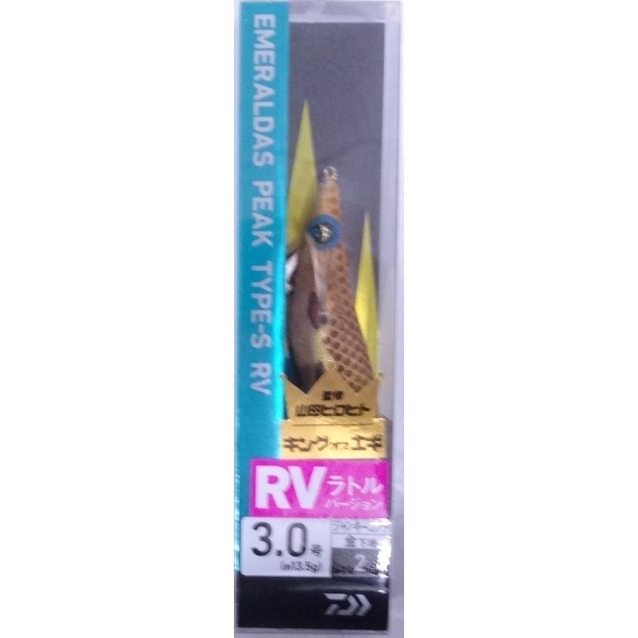 ダイワ エメラルダス ピーク タイプS RV 3.0号 02 金-ジャンキーコブラ 294372 ラトルバージョン 在庫限り | DAIWA（釣り） | 01