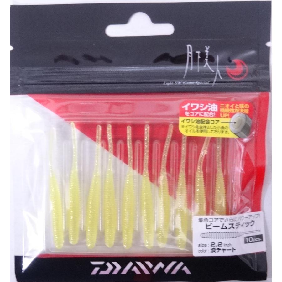 ダイワ 月下美人 ビームスティック 2.2インチ 淡チャート 416552 エラストマー | DAIWA（釣り） | 01