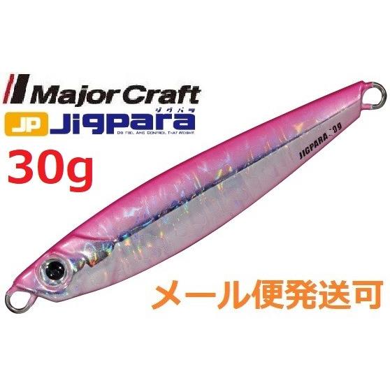 メジャークラフト ジグパラ ショート 30g サクラシルバー メール便可 フィッシング エルドラド 通販 Yahoo ショッピング
