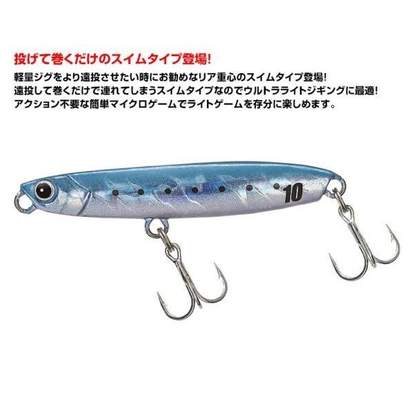 メジャークラフト ジグパラ マイクロ スイム 3g 19オールグロー 7849 フィッシング エルドラド 通販 Yahoo ショッピング