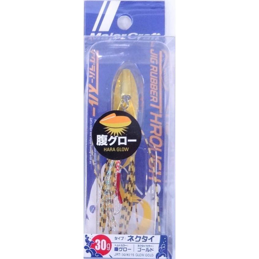 メジャークラフト ジグラバースルー 30g タイラバタイプ 215 GLOW GOLD 788684｜f-eldo｜04