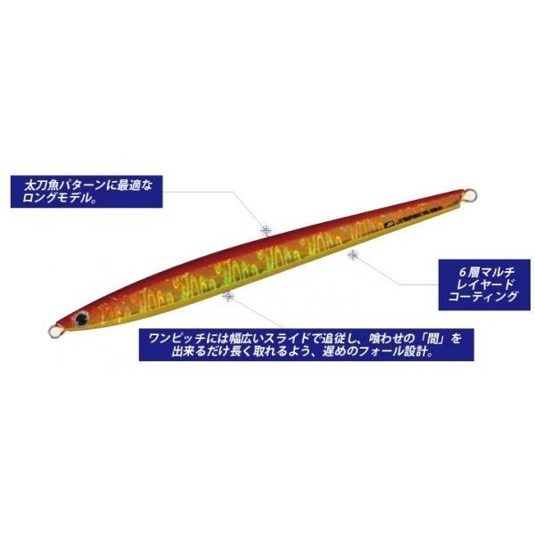 Major Craft（メジャークラフト） ジグパラ バーチカル ロング 150g 08