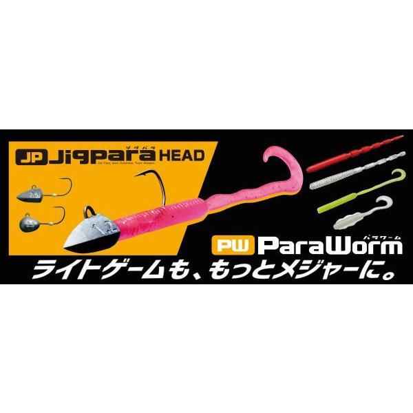 Major Craft（メジャークラフト） ジグパラヘッド ダートタイプ 0.6g