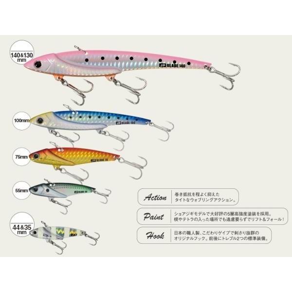 メジャークラフト ジグパラ ブレード 7g 07 ゼブラグロー メール便可 フィッシング エルドラド 通販 Yahoo ショッピング