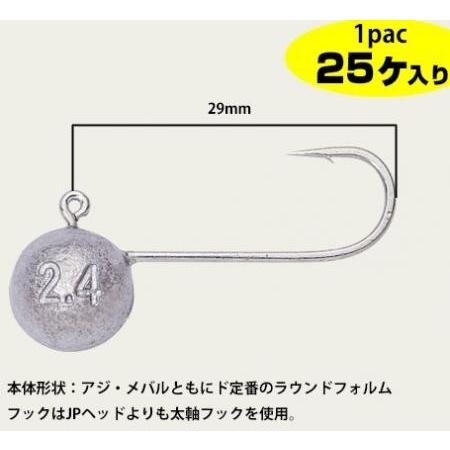 メジャークラフト ジグパラ オトク ヘッド 0 8g 25ケ入リ フィッシング エルドラド 通販 Yahoo ショッピング