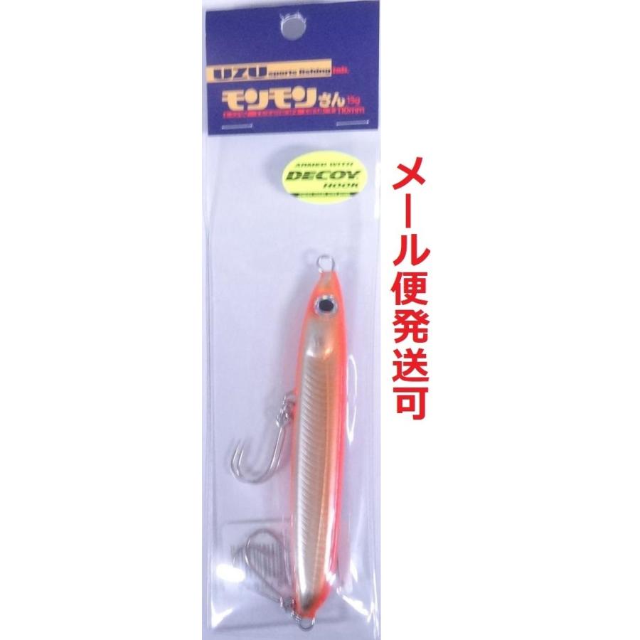 れもん UZU モンモンさん Ver2.0 オレオレ 910828 : フィッシング