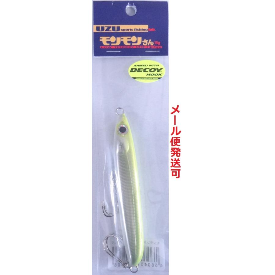モンモンさん専用 UZU ウズ モンモンさん Ver2.0 チャートバック 910866 : フィッシング