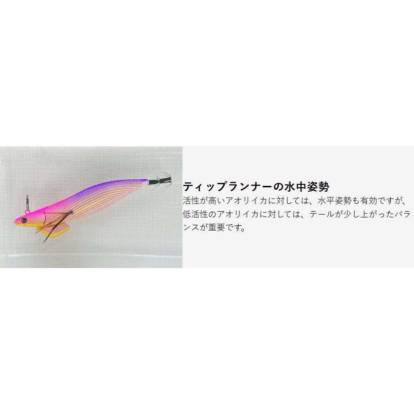 Tip Runner ティップランナー 3.5号 30g パープル 4個セット Crazy Ocean（クレイジーオーシャン） ティップランナー 3.5号 30g 04