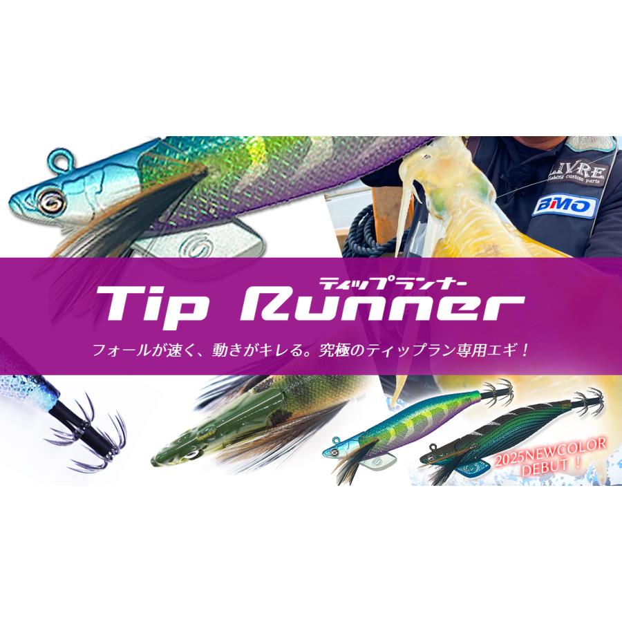 値下げ‼️クレイジーオーシャンティップランナー3.0号、25g Crazy Ocean（クレイジーオーシャン） ティップランナー 3.5号【メール