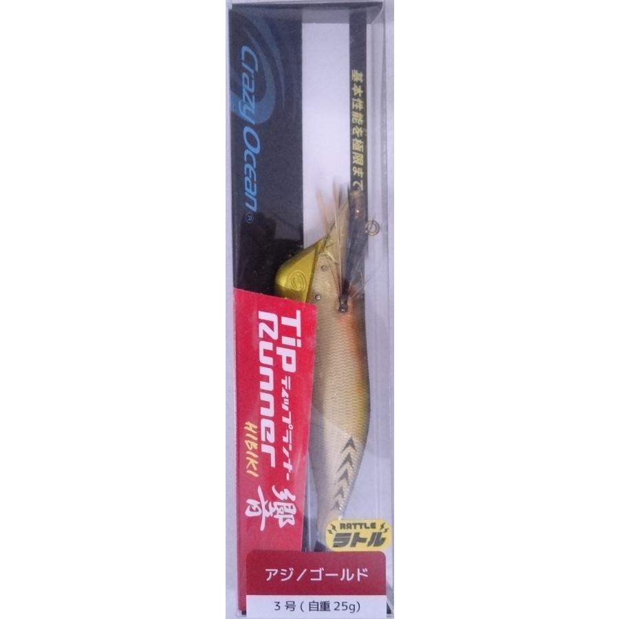 Crazy Ocean（クレイジーオーシャン） ティップランナー響 3.0号 25g 01 アジ/ゴールド 316242 ティップラン ラトル ...