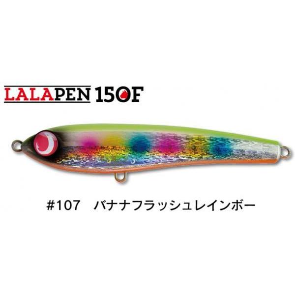ジャンプライズ ララペン150F 107 バナナフラッシュレインボー 911928 | JUMPRIZE