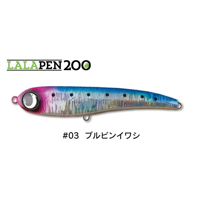 ジャンプライズ ララペン200 03 ブルピンイワシ 915230｜f-eldo