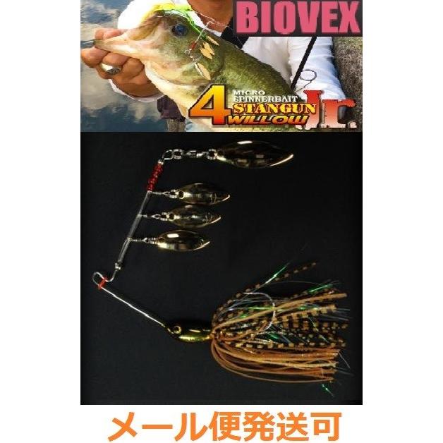 バイオベックス スタンガンJr 4ウィロー 07 クロキン 353086 | 