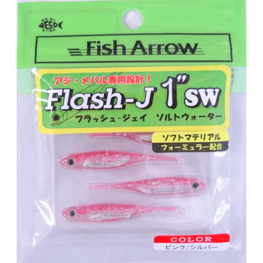 Fish Arrow（フィッシュアロー） フラッシュJ 1インチ SW 101：ピンク