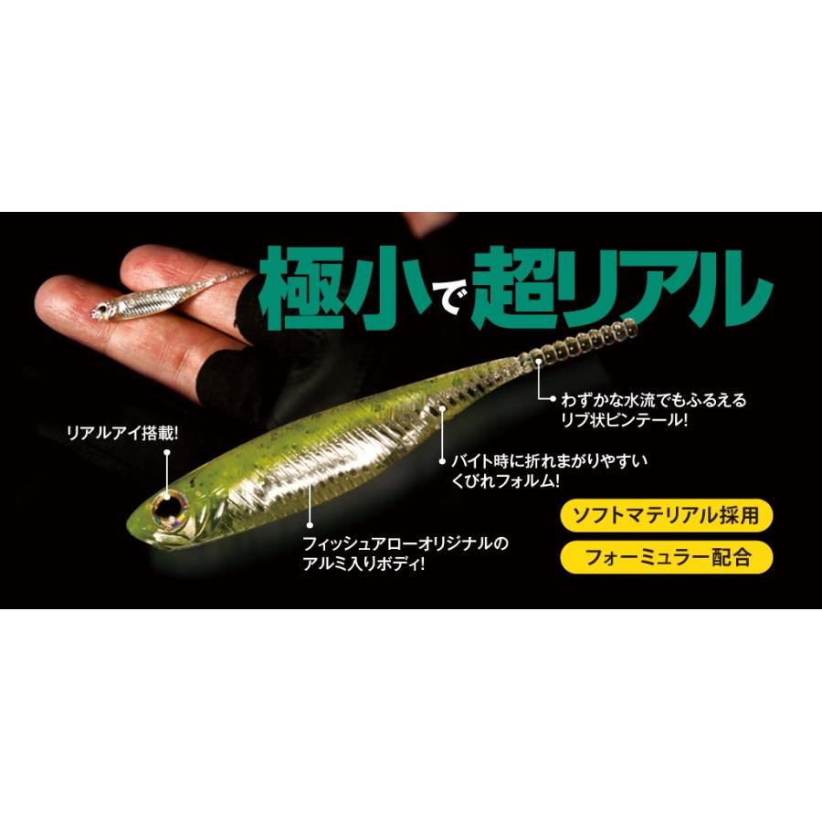 Fish Arrow フィッシュアロー フラッシュJ 1インチ SW 109 Fish Arrow フィッシュアロー フラッシュJ 1インチ SW 109