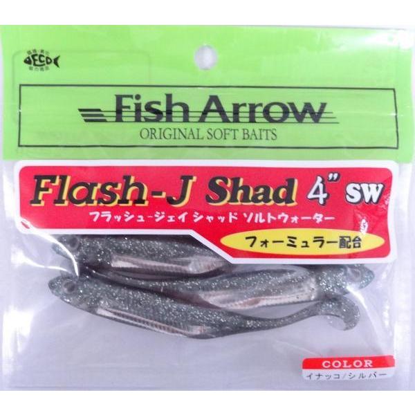 Soft baits Fish Arrow Flash-J Shad