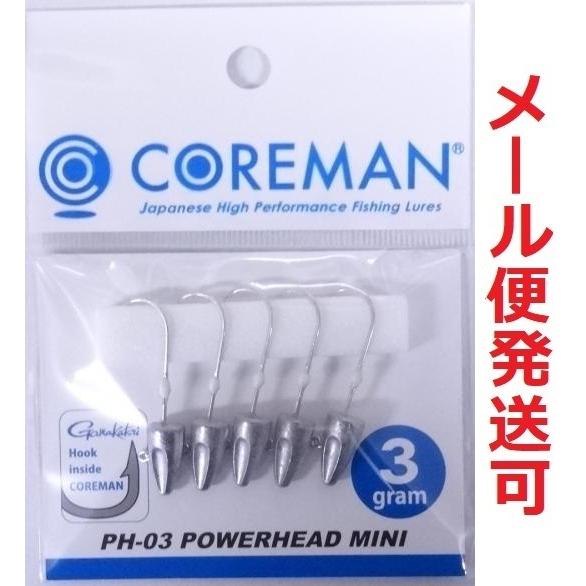 コアマン Ph 03 パワーヘッドミニ アンペイント 3g 9161 フィッシング エルドラド 通販 Yahoo ショッピング