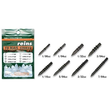 レイン タングステン TG ネイルシンカーver.2 5/64oz 2.2g