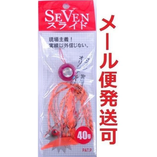 NIKKO セブンスライド 完成品 40g 09 ピンク 910277 タイラバ