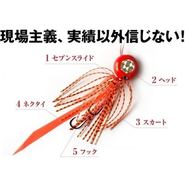 NIKKO セブンスライド 完成品 120g 11 ブラック 914138 タイラバ