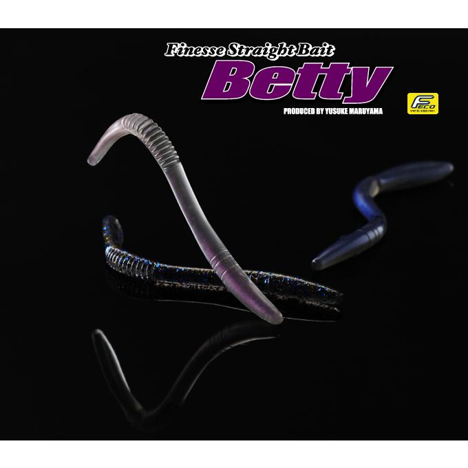 ガンクラフト ベティ 5.9インチ ソルトイン 28 砂利エビ 154993 生喰カラー | GAN CRAFT | 01