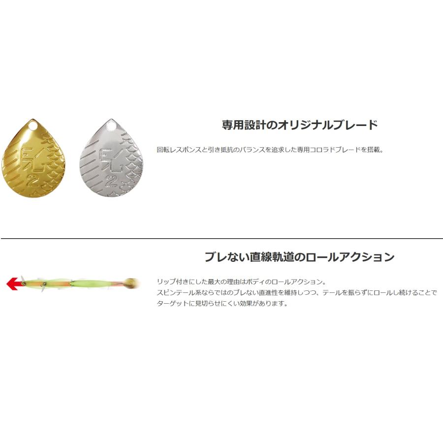 EIS VOGEL（アイスフォーゲル） ウラカン 65 39 シラウオ/UV 711186