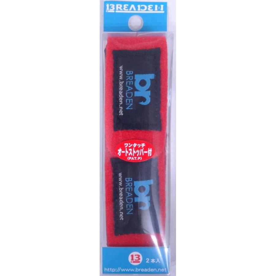ブリーデン ワンタッチロッドベルト オートストッパー付 レッド 856336 | BREADEN | 01