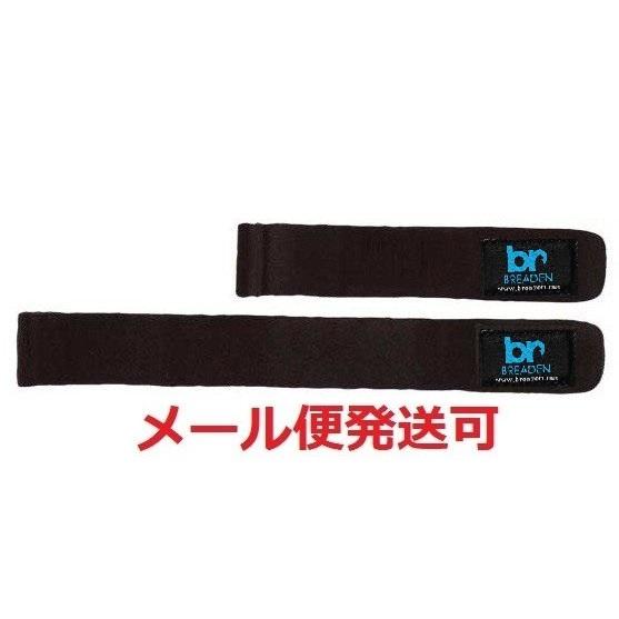ブリーデン ワンタッチロッドベルト オートストッパー付 ブラック 858132 | BREADEN