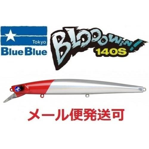 BLUE BLUE（ブルーブルー） ブローウィン 140S 02 レッドヘッドホロ