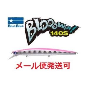 BLUE ブルーブルー ブローウィン 140S 18 ピンクグロー BLUE ブルーブルー ブローウィン 140S 18 ピンクグロー