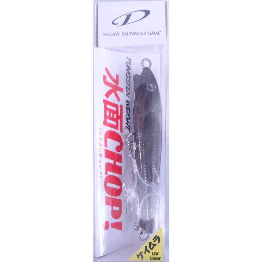 D-claw ディークロウ　水面チョップtg ５つ　バラ売り3550円 D-CLAW 水面チョップ TG 05 スモーキー 457825 : フィッシング