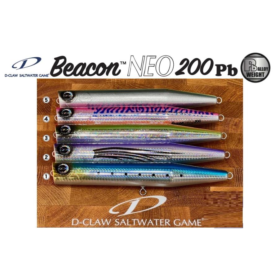 D-CLAW ビーコン NEO 200 Pb 03 Orange funky(オレンジファンキー） 459119 |  | 01