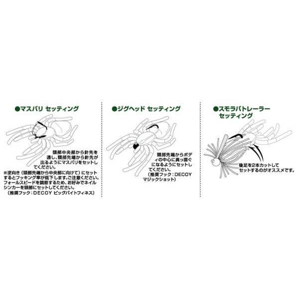 GAN CRAFT ガンクラフト ビックスパイダー マイクロ 08ブラック