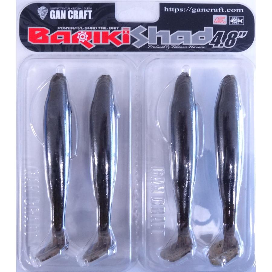 GAN CRAFT（ガンクラフト） バリキシャッド 4.8インチ 02 グリーン