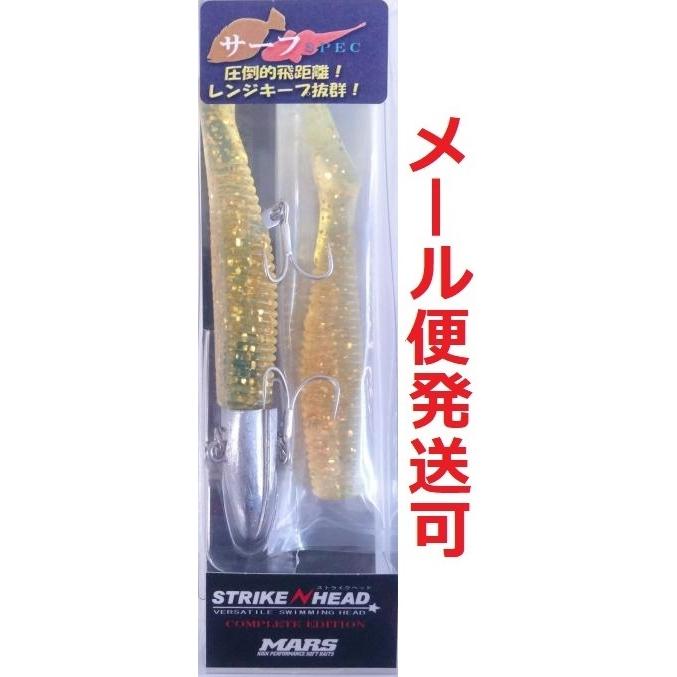 フィッシング マーズ ワーム サーフ