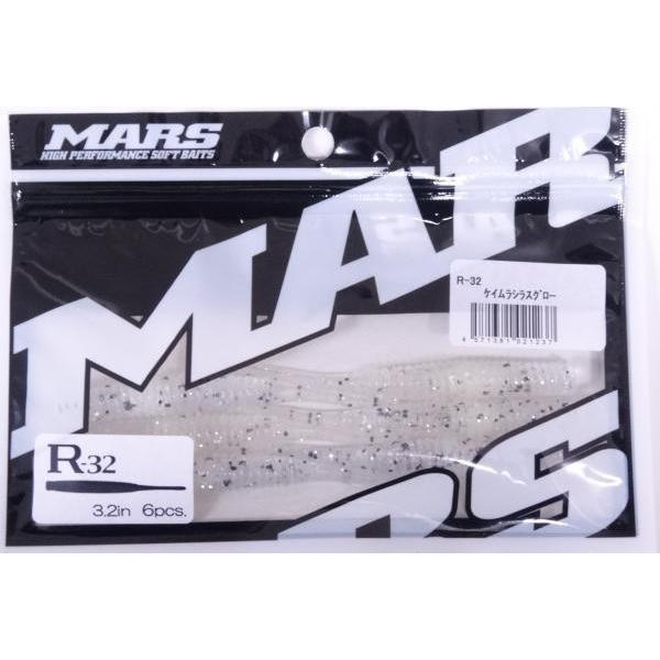 マーズ R-32 ケイムラシラスグロー 021237 MARS ヒルクライム | MARS（釣具）