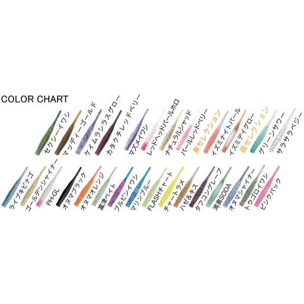 マーズ R-32 ケイムラシラスグロー 021237 MARS ヒルクライム | MARS（釣具） | 01