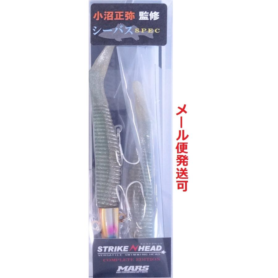 マーズ ストライクヘッド コンプリートエディション CEシーバススペック Mタイプ 18g ゴーストベイト 021763 MARS ヒル