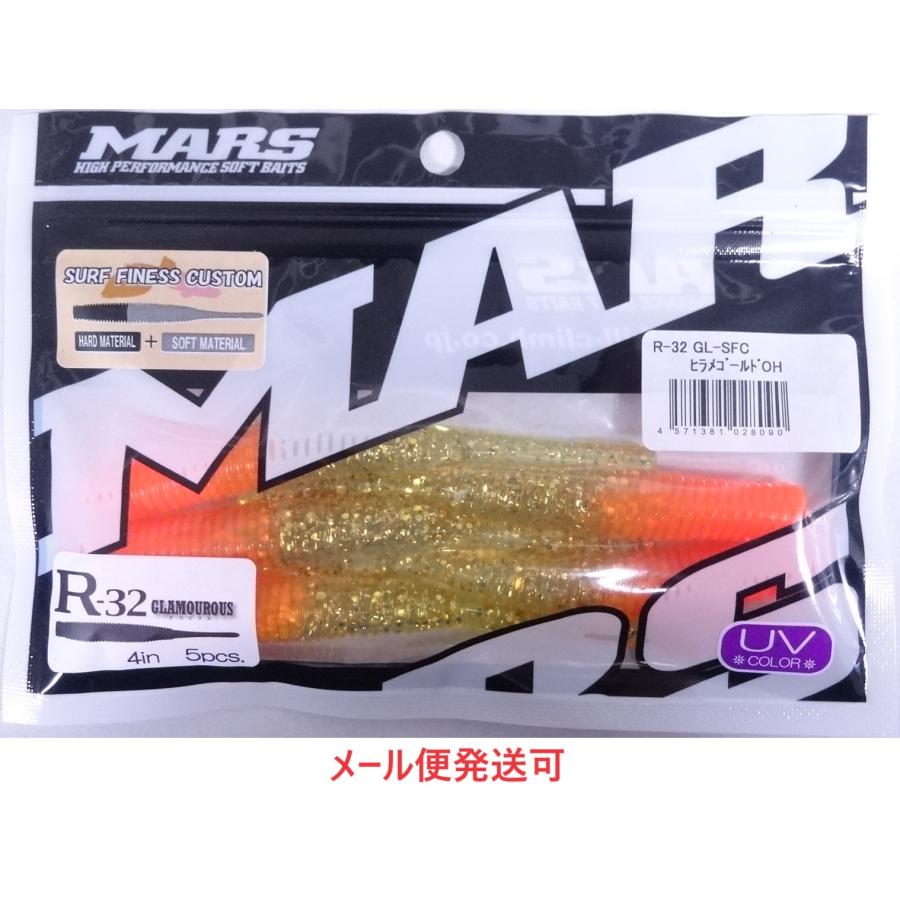 マーズ　ワーム　サーフ フィッシング マーズ ワーム サーフ
