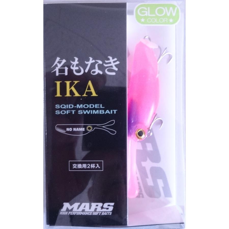 MARS（マーズ） 名もなきIKA クリアピンクグロー 029615 MARS
