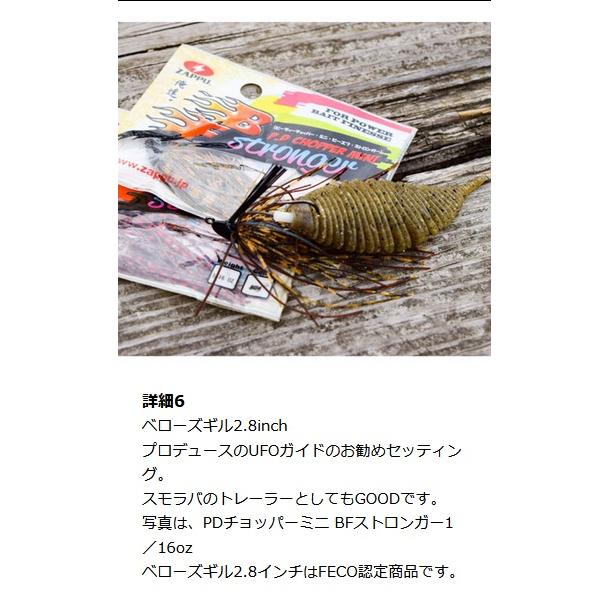 キルページ Amazon | KEPSPEED製 【5.5J対応】 横型エンジン用フロント