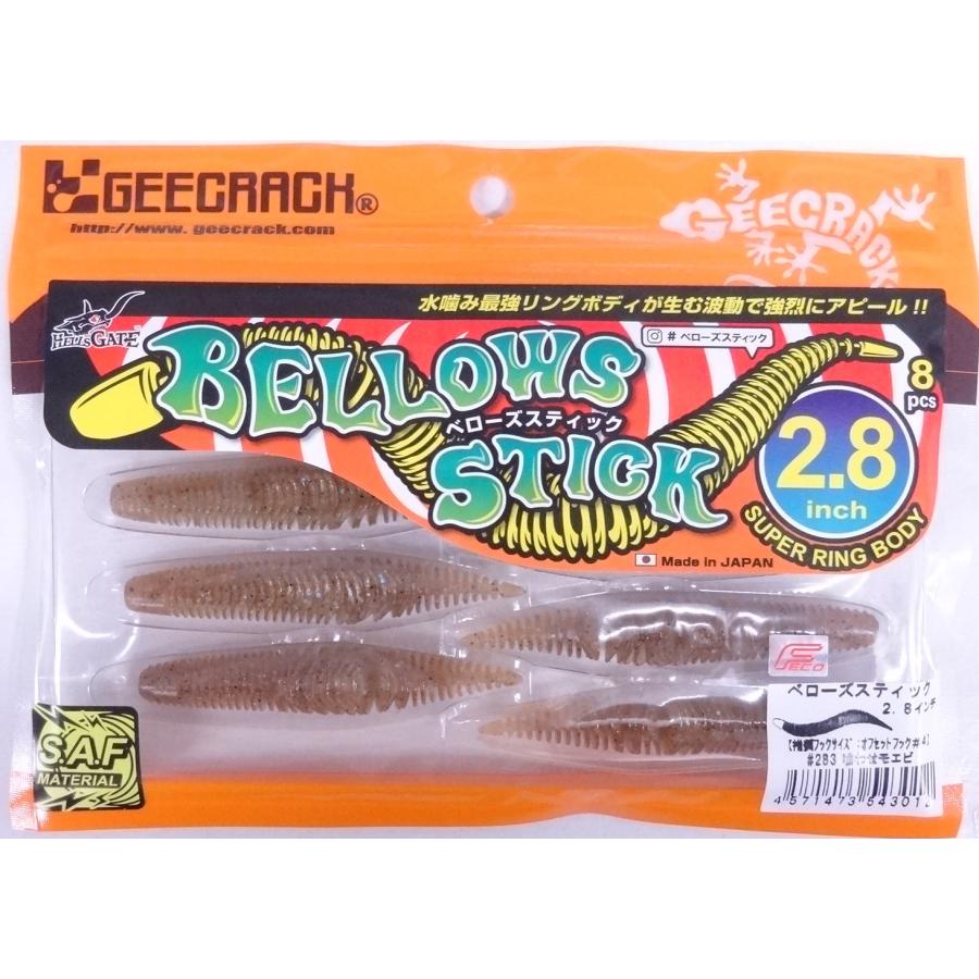 魔法のスティック 魔法のスティック 一覧 | アクアリウム用品、ペットの餌