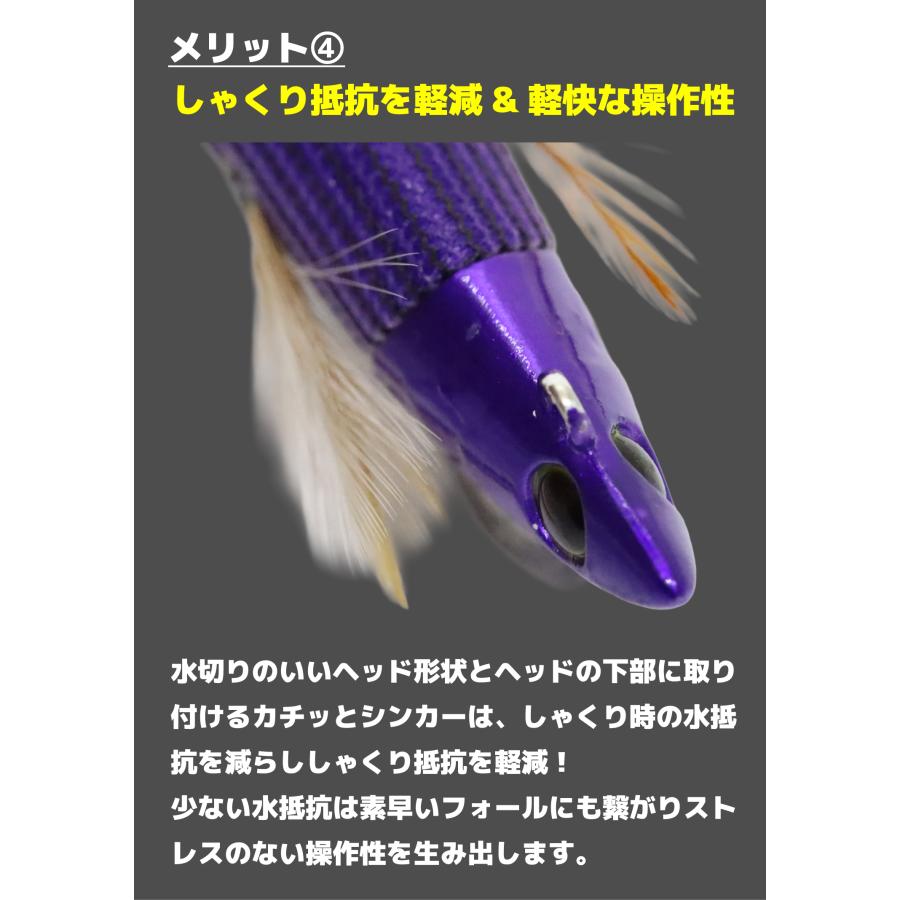 GEECRACK（ジークラック） ローハイド紫煙 3.5号 スターターセット 002
